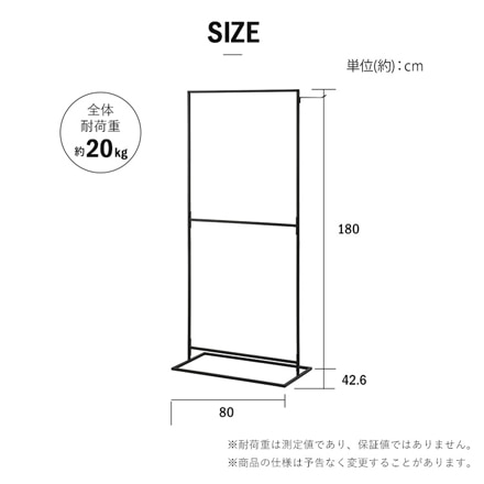 アイリスオーヤマ スタイル物干し 角形ハイタイプ STMS-800HH ブラック