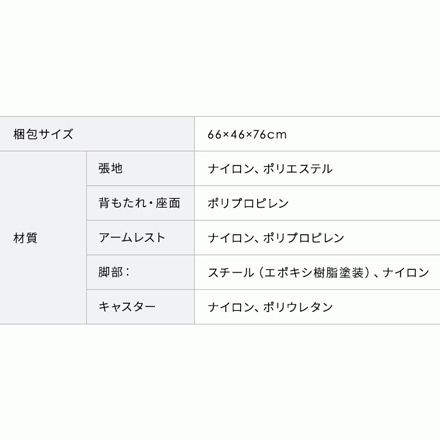 アイリスオーヤマ リクライニングワークチェア RWC-520