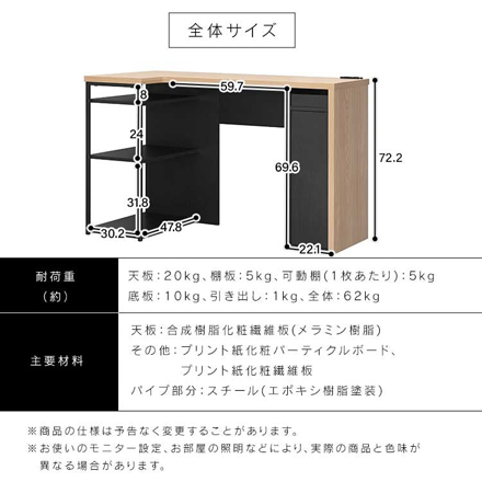 アイリスオーヤマ 収納付きデスク SDKL-1125 ナチュラル/ブラック
