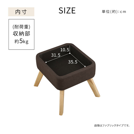 アイリスオーヤマ 収納付オットマン LEC-OT ブラック