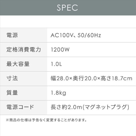 アイリスオーヤマ クッキングケトル ICK-M1200-B ブラック