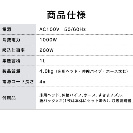 アイリスオーヤマ 紙パッククリーナー IC-B102-W ホワイト