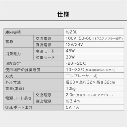 アイリスオーヤマ ポータブル冷蔵冷凍庫20L IPD-2A-B ブラック