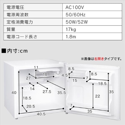 アイリスオーヤマ 冷蔵庫 45L IRSD-5A-B ブラック