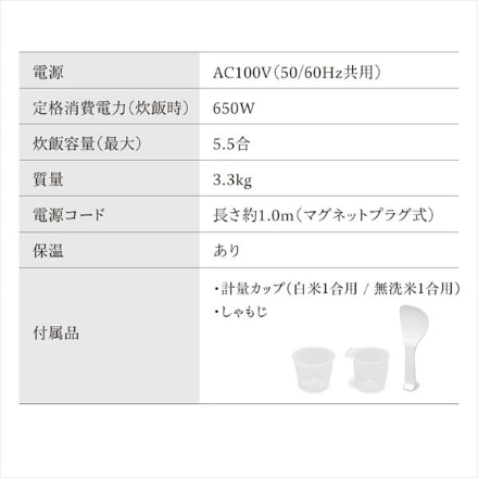 アイリスオーヤマ 米屋の旨み銘柄炊きジャー炊飯器 5.5合 RC-MD50-W ホワイト