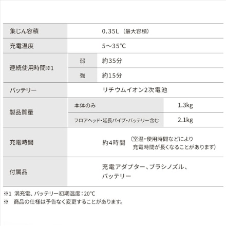 アイリスオーヤマ 充電式サイクロンスティッククリーナー SCD-143P-HA アッシュ
