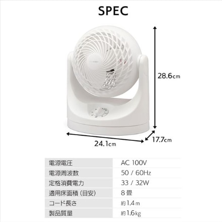 アイリスオーヤマ サーキュレーター 8畳 首振り マカロン型 PCF-MKM15-P ピンク