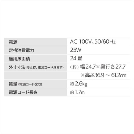 アイリスオーヤマ コンパクトサーキュレーター扇風機 24畳 STF-DC15TC-W ホワイト