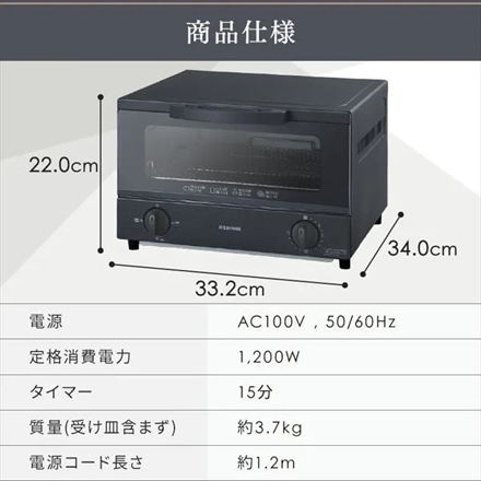 アイリスオーヤマ オーブントースター ホワイト EOT-032-CW