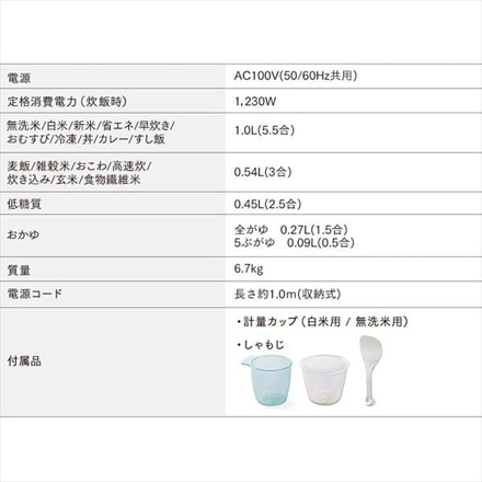 アイリスオーヤマ 米屋の旨み 銘柄炊き 圧力IHジャー炊飯器 5.5合 RC-PDA50-W ホワイト