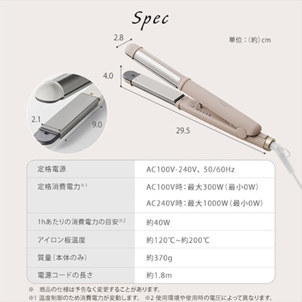 アイリスオーヤマ ストレートアイロン HIR-MS201-W オフホワイト