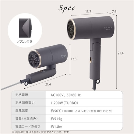 アイリスオーヤマ イオンドライヤー HDR-M201-H ダークグレー