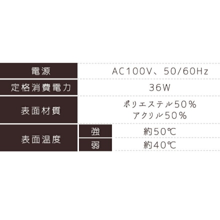 アイリスオーヤマ 電気毛布 ひざ掛け 80×120cm EBK-1208-ZR レッド