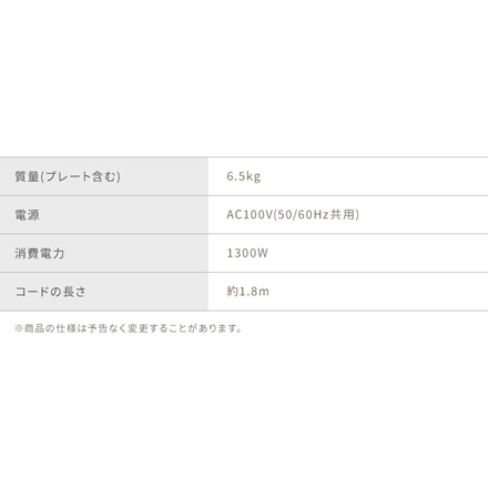 アイリスオーヤマ 網焼き風ホットプレート 3枚 焼肉/平面/たこ焼き 24穴 IHA-A30-B ブラック