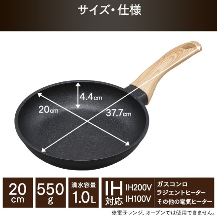 アイリスオーヤマ スキレットコートパン 20cm ブラック SKL-20IH