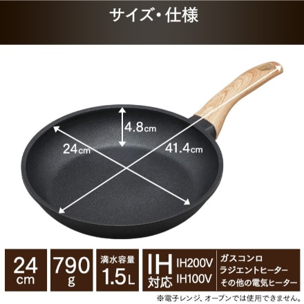 アイリスオーヤマ スキレットコートパン 24cm ブラック SKL-24IH