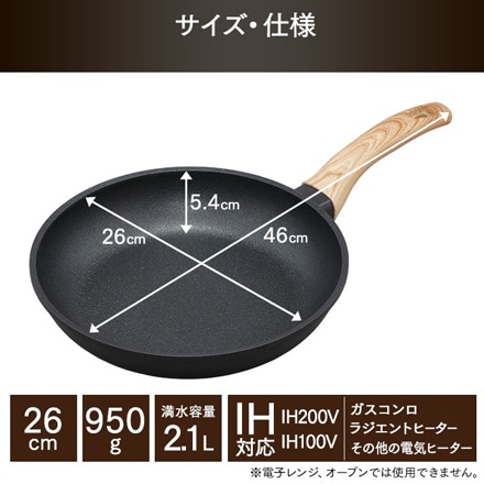 アイリスオーヤマ スキレットコートパン 26cm ブラック SKL-26IH