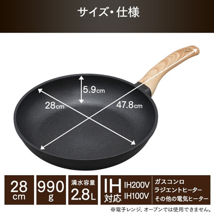 アイリスオーヤマ スキレットコートパン 28cm ブラック SKL-28IH
