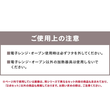 アイリスオーヤマ 耐熱ガラス容器 2点セット TGS-2S クリアブラック