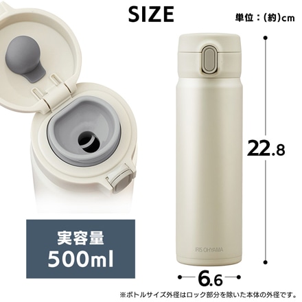 アイリスオーヤマ ステンレスマグボトル ワンタッチ 500ml SM-O500 ペールホワイト