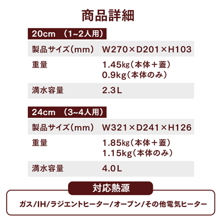 アイリスオーヤマ 無加水鍋 20cm MKS-20 ディープアイボリー