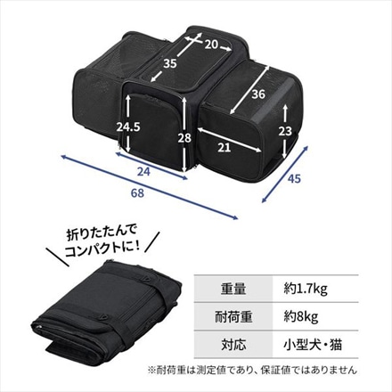 アイリスオーヤマ 拡張できるペットキャリー P-KPC450 ブラウン