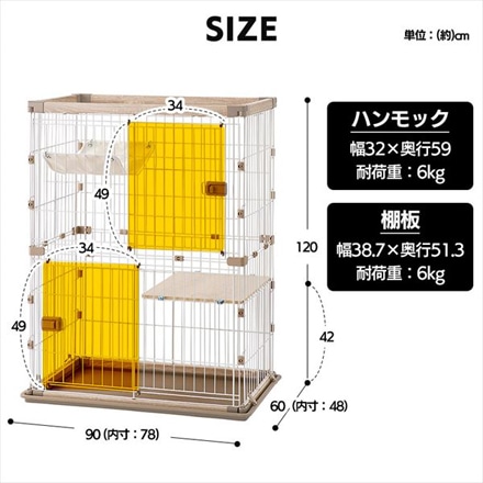 アイリスオーヤマ ウッディキャットケージ2段 PWCR-962V ライトナチュラル