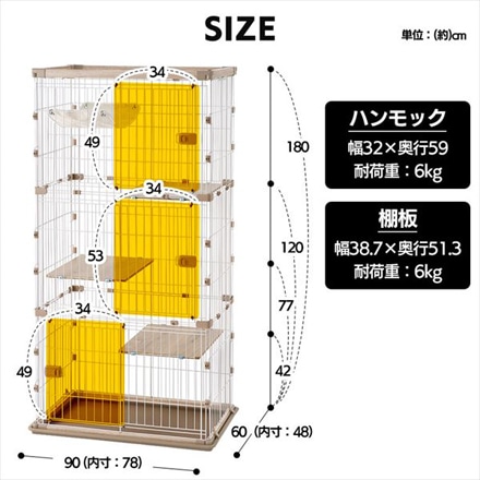 アイリスオーヤマ ウッディキャットケージ3段 PWCR-963V ライトナチュラル