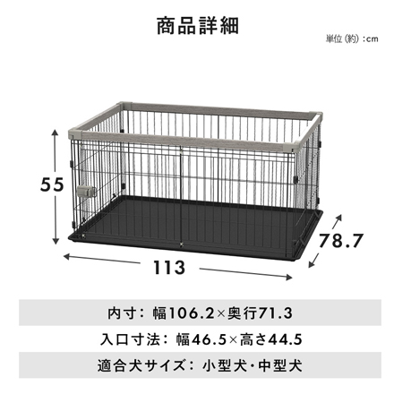 アイリスオーヤマ ウッディシステムサークル SWS-1200 ナチュラル