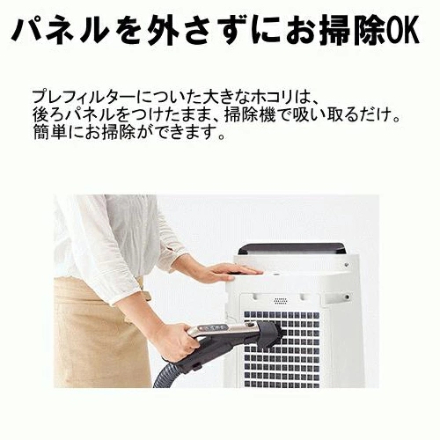 シャープ 加湿空気清浄機 KC-40TH7-W [ホワイト系]