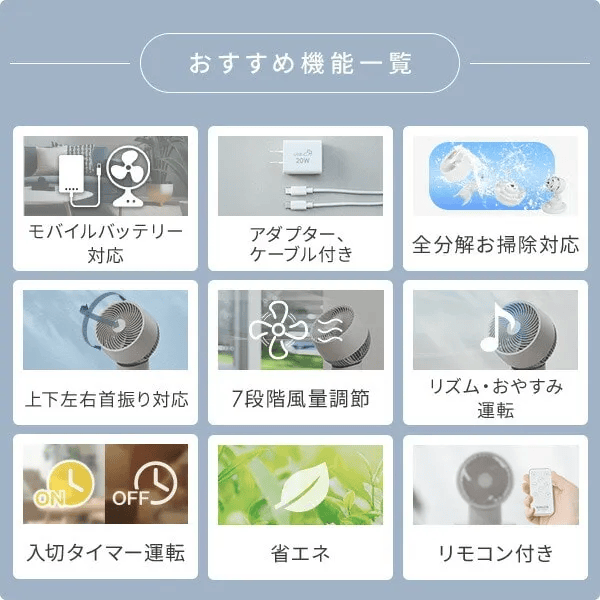 山善 PD対応サーキュレーター YARP-QD15