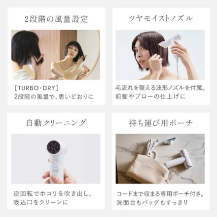 ドライヤー シンプルマインド FESTINO FDR-2-WH ホワイト