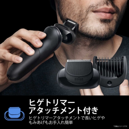 シェーバー ブラウン シリーズ7 73-N85010S ブラック