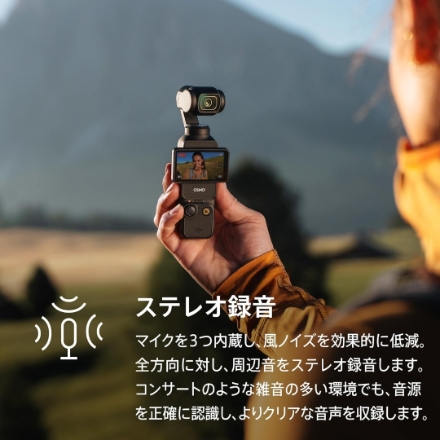 ビデオカメラ DJI OSMO POCKET 3 ブラック