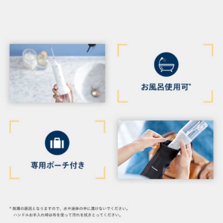 電動歯ブラシ フィリップス ソニッケアー コードレスパワーフロッサー3000 HX3823/31 ホワイト