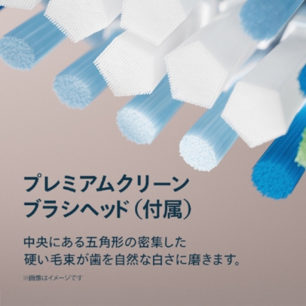 電動歯ブラシ フィリップス ソニッケアー 5300シリーズ HX7108/06 ホワイト