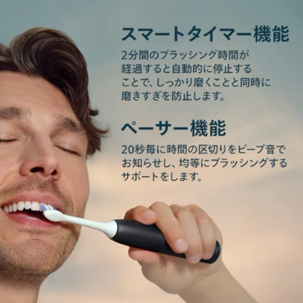 電動歯ブラシ フィリップス ソニッケアー 6500シリーズ HX7411/07 ブラック