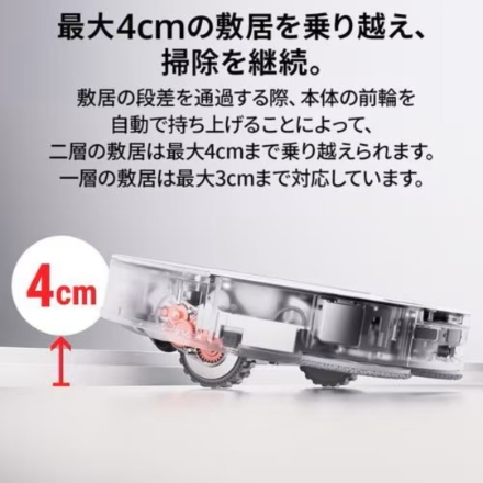 Roborock ロボット掃除機 Qrevo Curv 2 Pro ホワイト