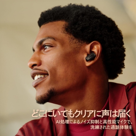 Bose イヤホン QuietComfort Ultra Earbuds 第2世代 Black