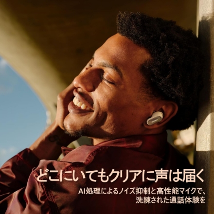 Bose イヤホン QuietComfort Ultra Earbuds 第2世代 Deep Plum