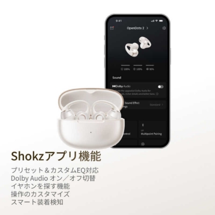 Shokz イヤホン OpenDots 2 SKZ-EP-000070 パールホワイト