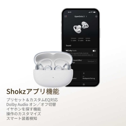 Shokz イヤホン OpenDots 2 SKZ-EP-000071 グレー