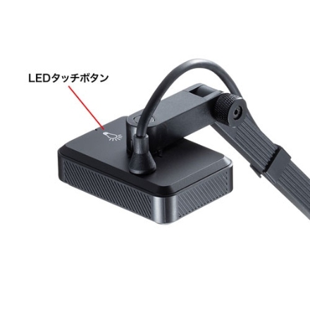 サンワサプライ USB書画カメラ CMS-V58BK ブラック