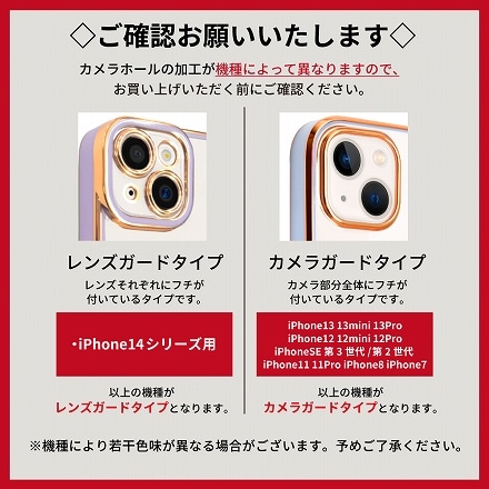 iPhone スマホケース カバー メッキ2 サイドメッキ加工 TPUクリアケース ピンク iPhone12 mini