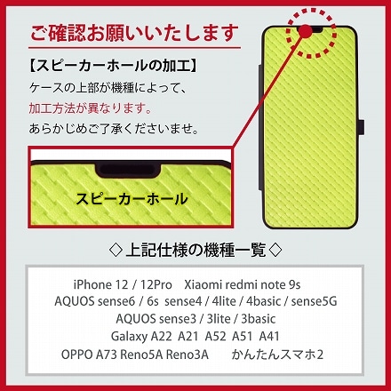 OPPO スマホケース カバー 手帳型ケース 彩mesh サイメッシュケース shizukawill シズカウィル ブラック OPPO A73