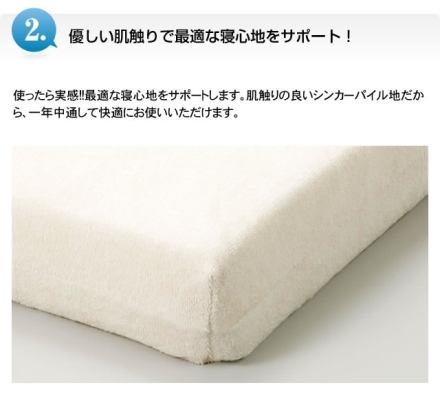 スリープル 高反発マットレス 8cm シングル アイボリー