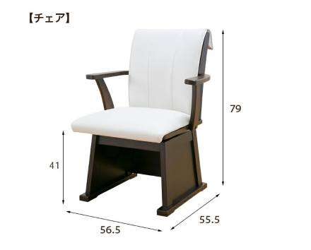 ダイニングこたつフルセット 105x80 テーブル+布団+チェアー2脚