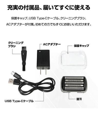 ターボ付き5枚刃シェーバーDX 替刃付き 電気カミソリ