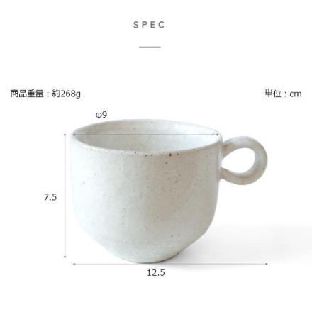 兵山窯 美濃焼 ペアマグカップ fuac304 【risti】食器 コップ