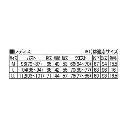 リカバリーウェア レディース 長袖シャツ＋ロングパンツ 上下セット 一般医療機器